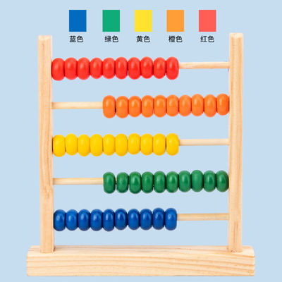 3D Geometric 15cm Wooden Bead Counting Abacus Child Toy Numbers Counting