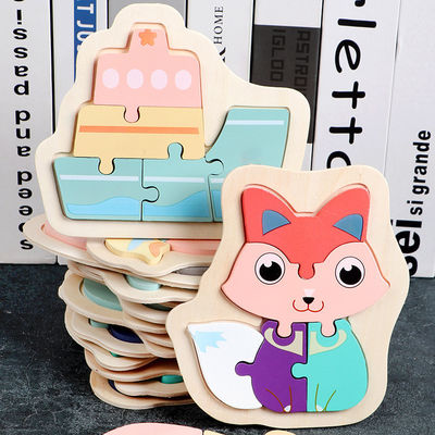 Macaron 3D Wooden Block Puzzle Toys Wooden Animal Blocks