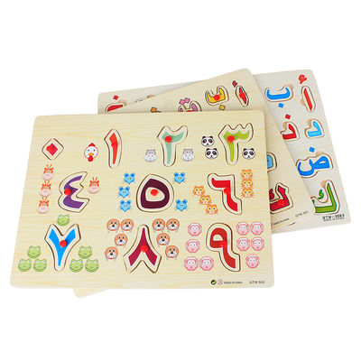 Educational Arabic Numeral Wooden Puzzle Toys 30x22x1cm