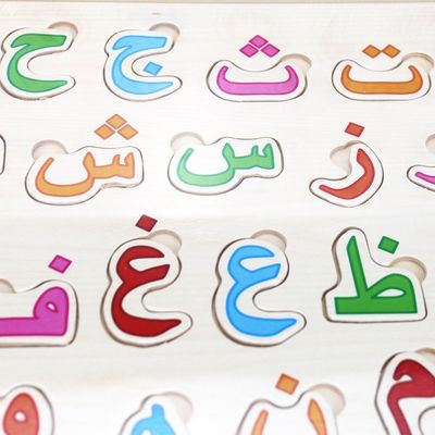 Educational Arabic Numeral Wooden Puzzle Toys 30x22x1cm