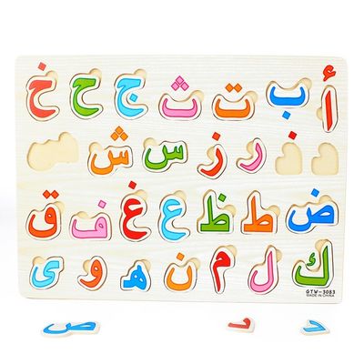 Kids Early Educational 28Pcs Baby Wood Puzzles 30x22.5cm