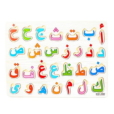 Kids Early Educational 28Pcs Baby Wood Puzzles 30x22.5cm