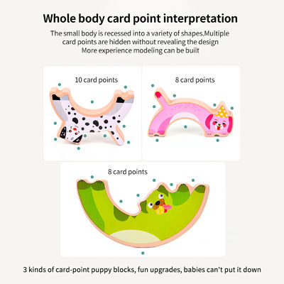 ODM Educational Moon Dog Animal Balance Games For Children
