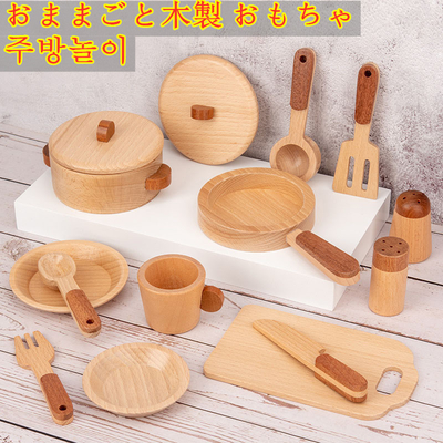 Children'S Log Wooden Kitchen Toy Set Simulation Mini Educational