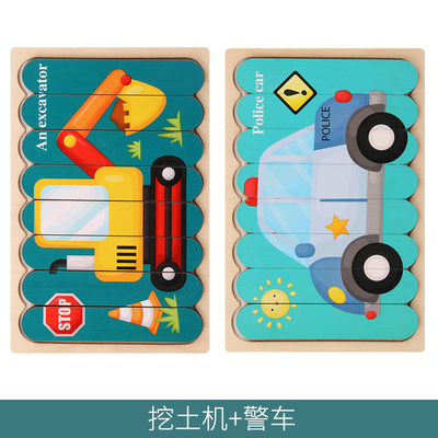 Montessori Wooden Toy 3D Jigsaw Bar Puzzles Double Sided Stacking Matching