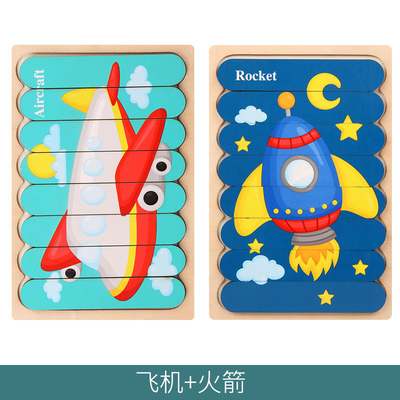 Montessori Wooden Toy 3D Jigsaw Bar Puzzles Double Sided Stacking Matching