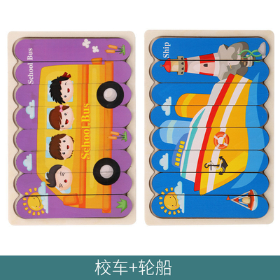 Montessori Wooden Toy 3D Jigsaw Bar Puzzles Double Sided Stacking Matching