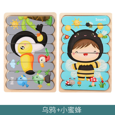 Montessori Wooden Toy 3D Jigsaw Bar Puzzles Double Sided Stacking Matching