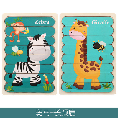 Montessori Wooden Toy 3D Jigsaw Bar Puzzles Double Sided Stacking Matching