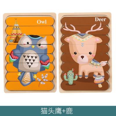 Montessori Wooden Toy 3D Jigsaw Bar Puzzles Double Sided Stacking Matching
