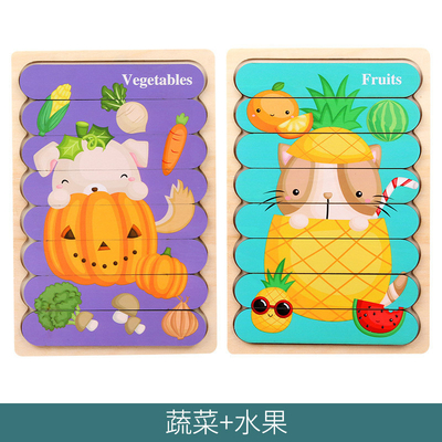 Montessori Wooden Toy 3D Jigsaw Bar Puzzles Double Sided Stacking Matching