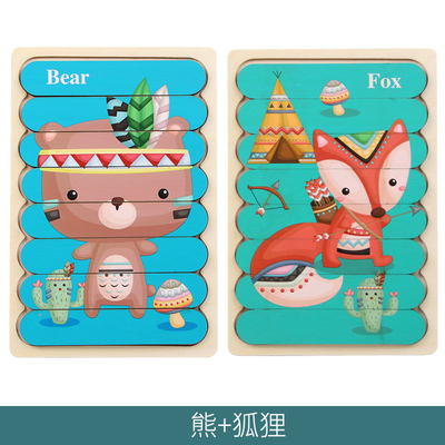 Montessori Wooden Toy 3D Jigsaw Bar Puzzles Double Sided Stacking Matching
