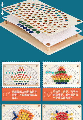 Wooden Nordic Rainbow Beads Game Puzzle Early Education Chopsticks Training
